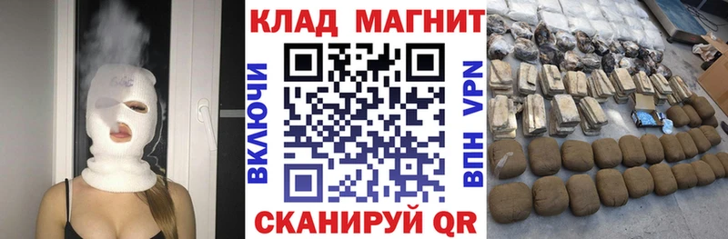 Купить наркотик Красноярск Экстази  СК  Канабис  КОКАИН 