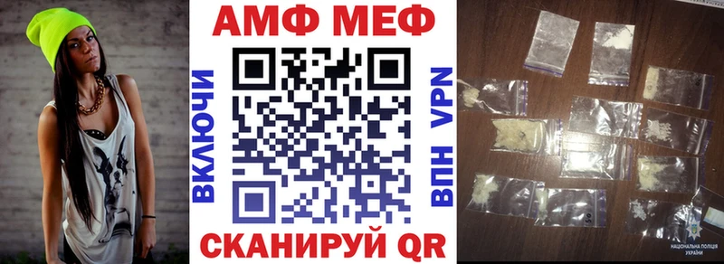 Амфетамин Розовый Красноярск