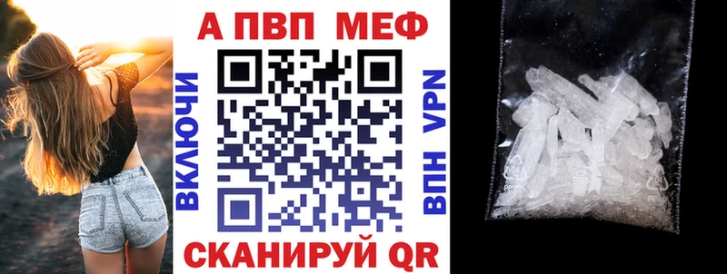 цены наркотик  Красноярск  Alpha-PVP Crystall 