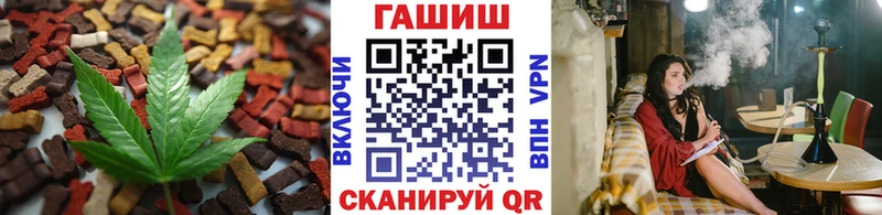 купить наркотик  Красноярск  Еда ТГК марихуана 