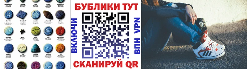 ЭКСТАЗИ Дубай  Красноярск 