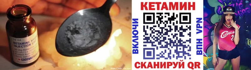 продажа наркотиков  Красноярск  нарко площадка наркотические препараты  Кетамин VHQ 