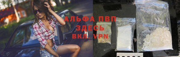 трава Алексеевка