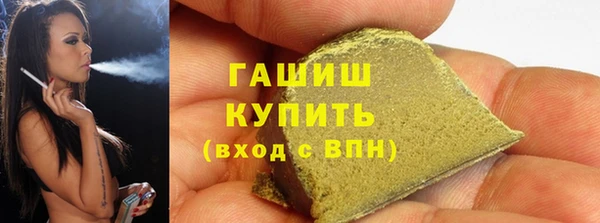 трава Алексеевка