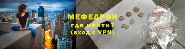mdpv Медногорск