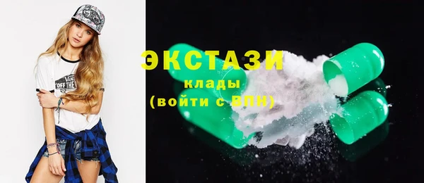 трава Алексеевка