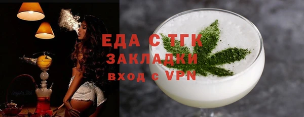 шишки Алексин
