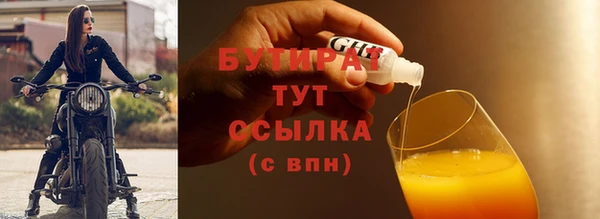 шишки Алексин