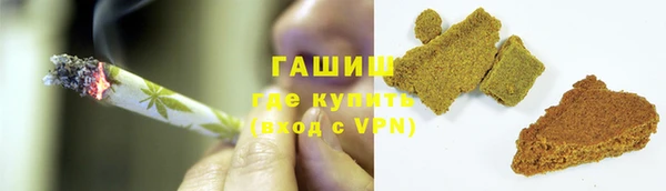 шишки Алексин