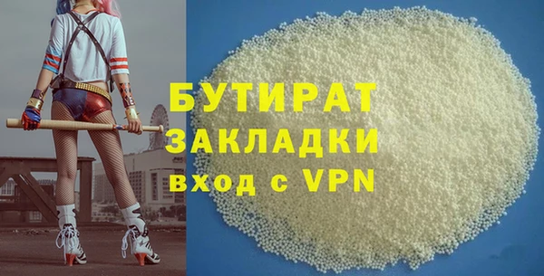шишки Алексин