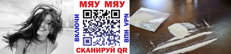 mega вход Красноярск Меф мяу мяу
