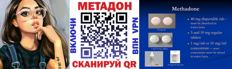дарнет шоп  Красноярск  даркнет формула  МЕТАДОН мёд 