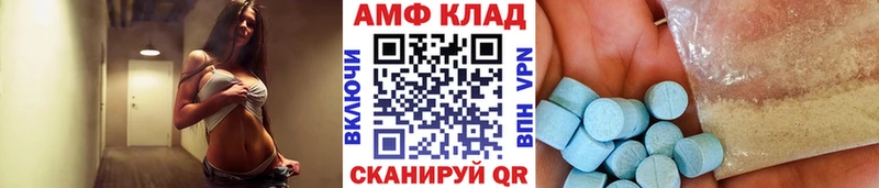 MEGA сайт  закладки  Красноярск  Метамфетамин винт 