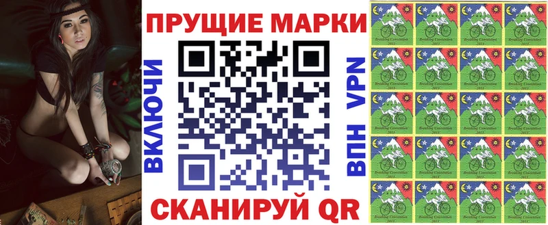 Марки 25I-NBOMe 1,5мг  Красноярск 
