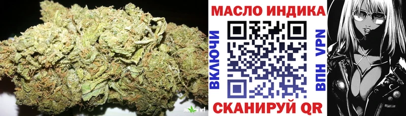 ТГК Wax  Красноярск 